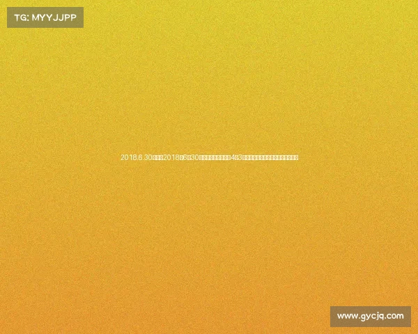 2018.6.30赛事—2018年6月30日俄罗斯世界杯法国4比3险胜阿根廷姆巴佩梅开二度闪耀赛场 2018.6.30赛事—2018年6月30日俄罗斯世界杯法国4比3险胜阿根廷姆巴佩梅开二度闪耀赛场