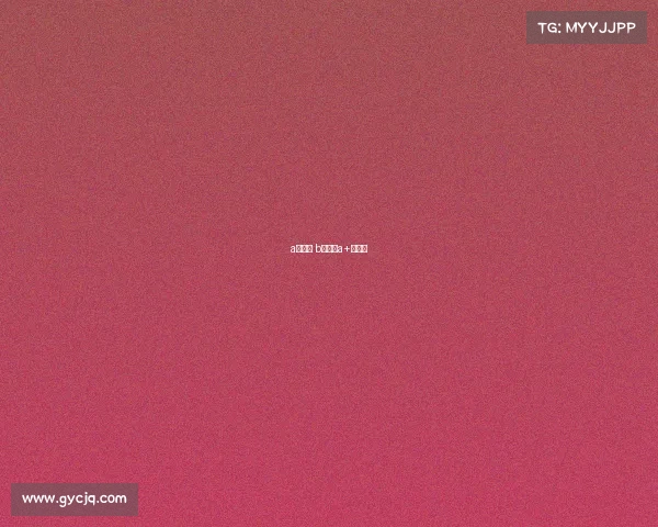 a级赛事 b级赛事a+级赛事