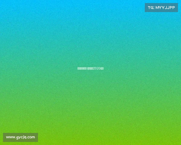 意甲联赛赛事 意甲联赛2020赛程