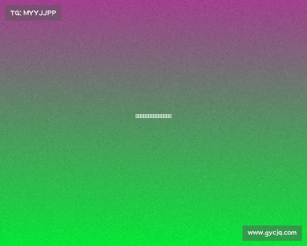 赛事活动费用赛事活动费用包括